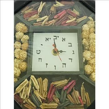 Vintage Handmade Jewish Wall Clock 