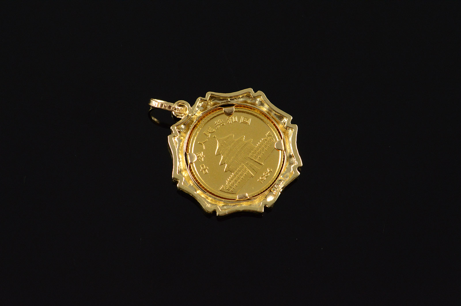 14k 3 1g 1984 5 Yuan Chinese Panda Gold Coin Bamboo Bezel Yellow 14k 3 1g 1984 5 Yuan Chinese Panda Gold Coin Bamboo Bezel Yellow Charm Pendant