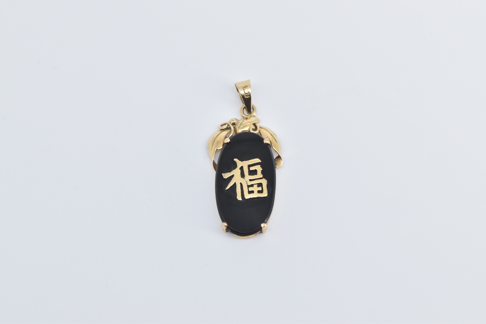 14K Chinese Fortune Character Black Onyx Ornate Yellow Gold Pendant