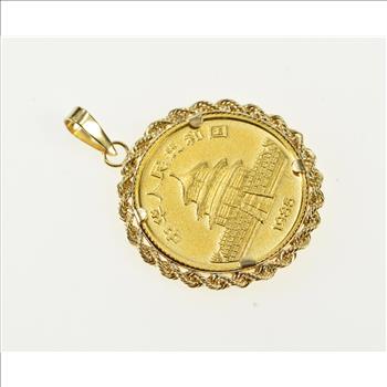 14K 1/10th Oz Golden Panda Coin Rope Trim Yellow Gold Charm/Pendant