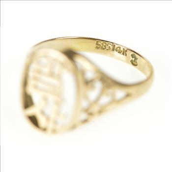 14K Chinese Character Happiness Ornate Filigree Yellow Gold Ring, Size 5.25