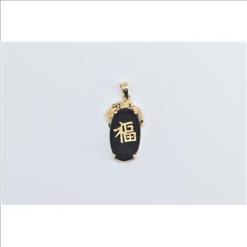 14K Chinese Fortune Character Black Onyx Ornate Yellow Gold Pendant