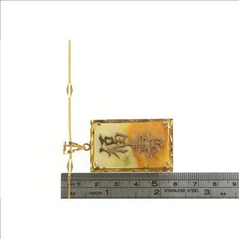 14K Chinese Jade Dragon Elaborate Chain Yellow Gold Necklace 23.5”