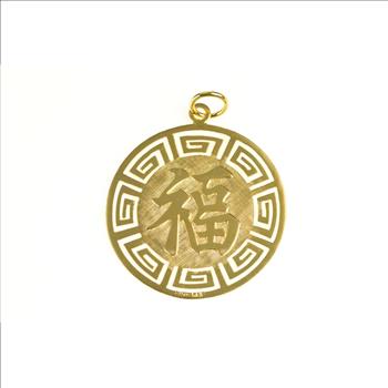 14K Happiness Chinese Character Dragon Medallion Yellow Gold Charm/Pendant