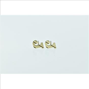14K J Letter Initial Cut Out Name Monogram Stud Yellow Gold Earrings