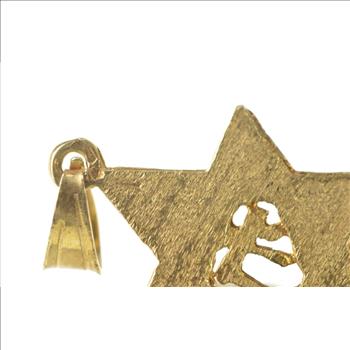 14K Star of David Jewish Faith Symbol Hebrew Yellow Gold Charm/Pendant