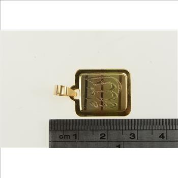18K Allahu Akbar Arabic Islamic Script Faith Yellow Gold Pendant