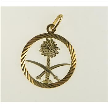 18K Saudi Arabian Seal Sword Palm Medallion Yellow Gold Charm/Pendant
