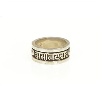 Sterling Silver 11.9mm Men's Ornate Sanskrit Mantra Band Ring, Size 13.75