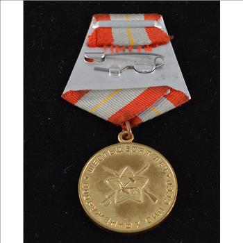 Vintage 1918-1978 Soviet Union Army Medal 60th Anniversary of the Red Army