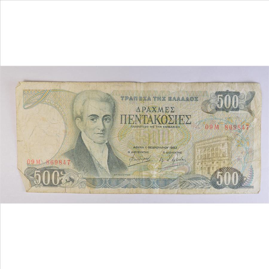 Historic - GREEK Note | Property Room