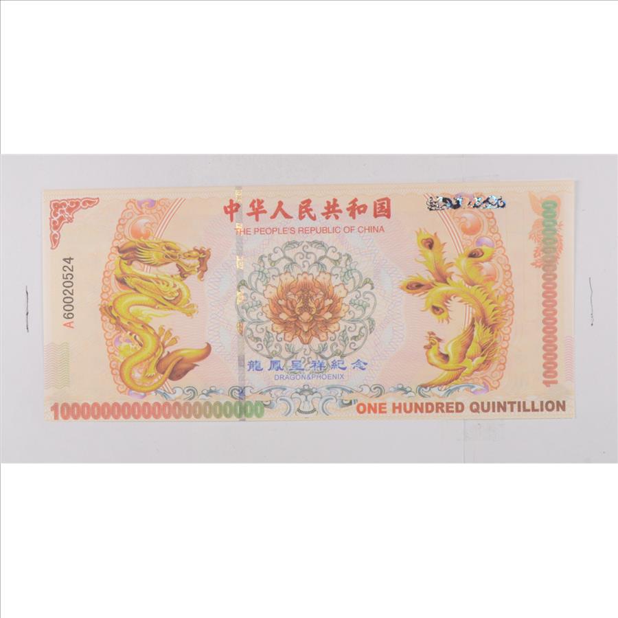 Historic World Bank Note 2019 China 100 Quintillion Collectible