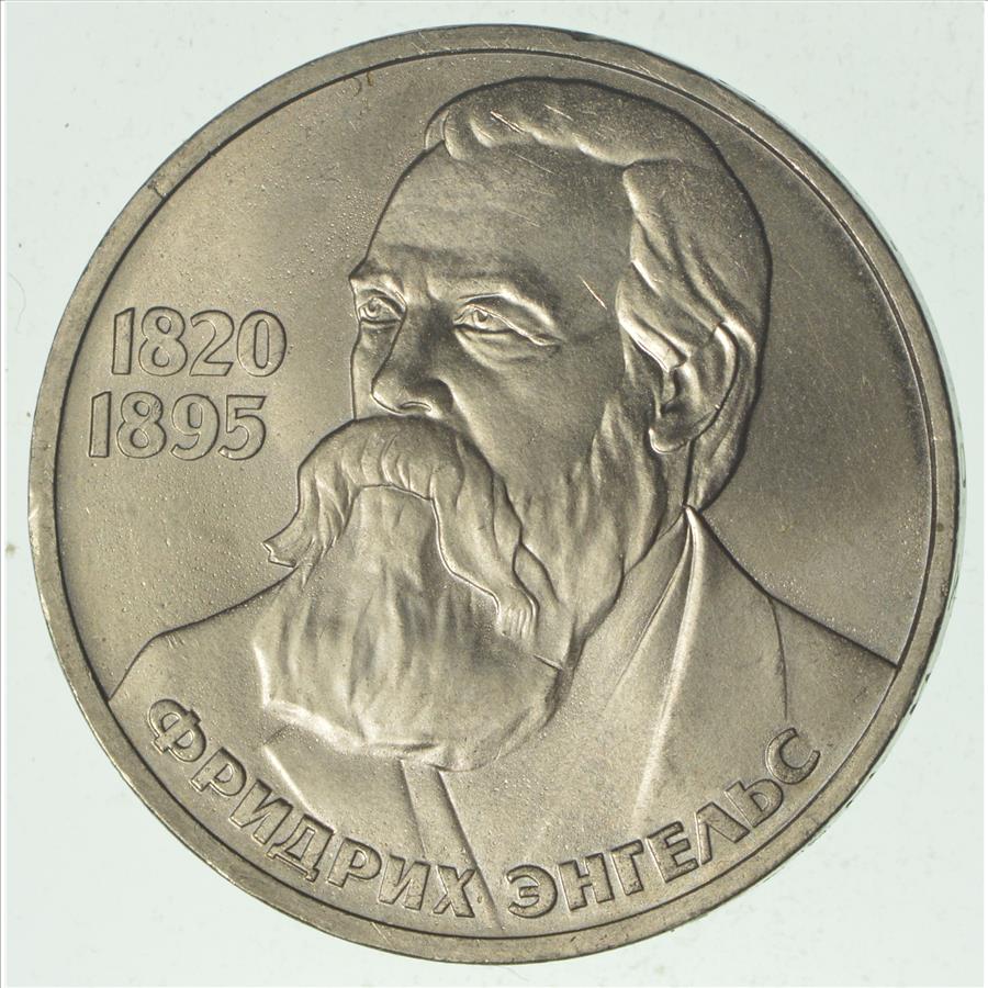 SOVIET UNION Commemorative 1 Rouble Coin Historic Soviet Person 