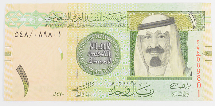 1 Saudi Riyal Note - Great way to invest in Currency Foreign Exchange ...