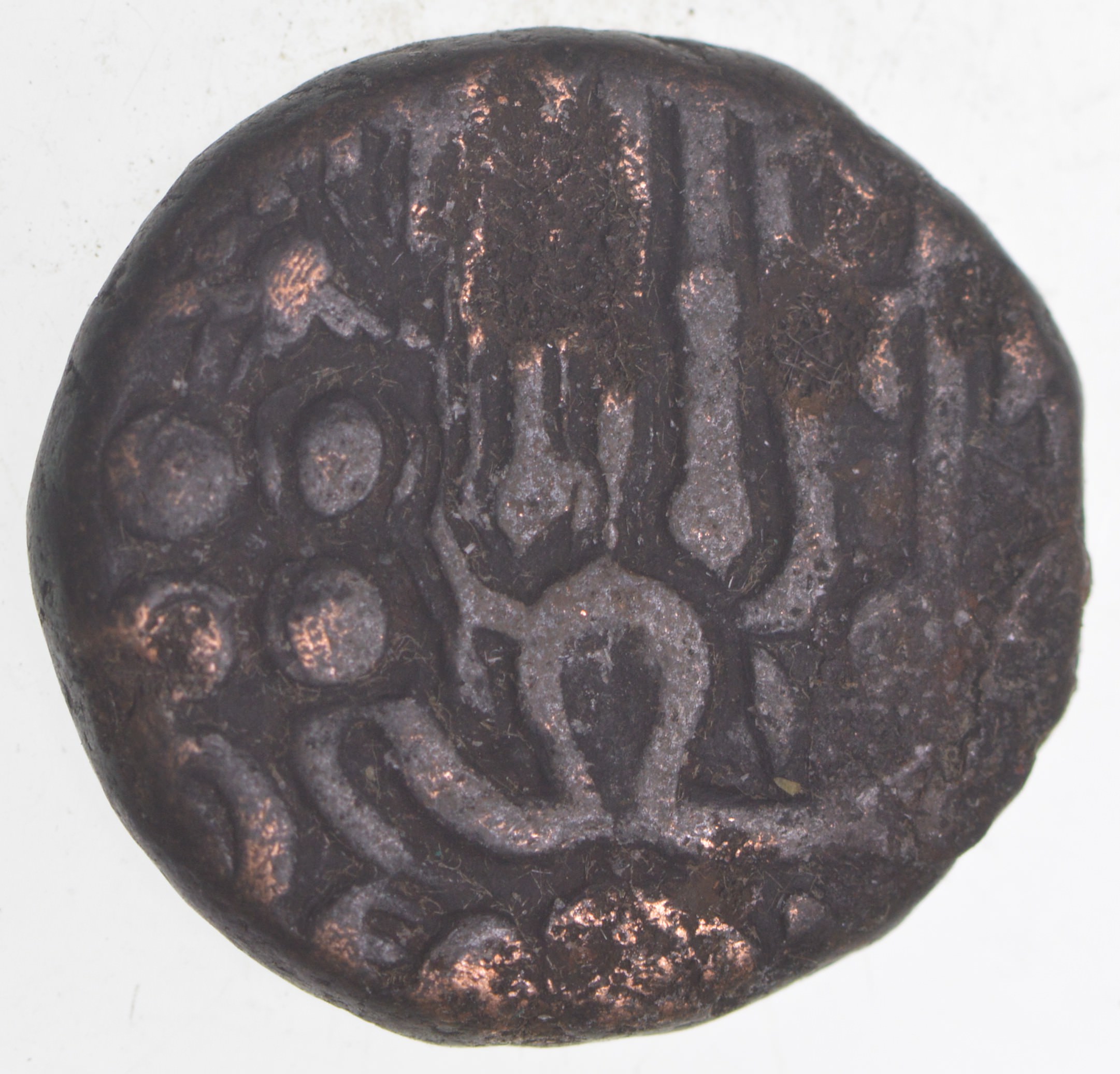 AUTHENTIC - 17th Century India Mysore - Good Luck King and Conch Coin ...