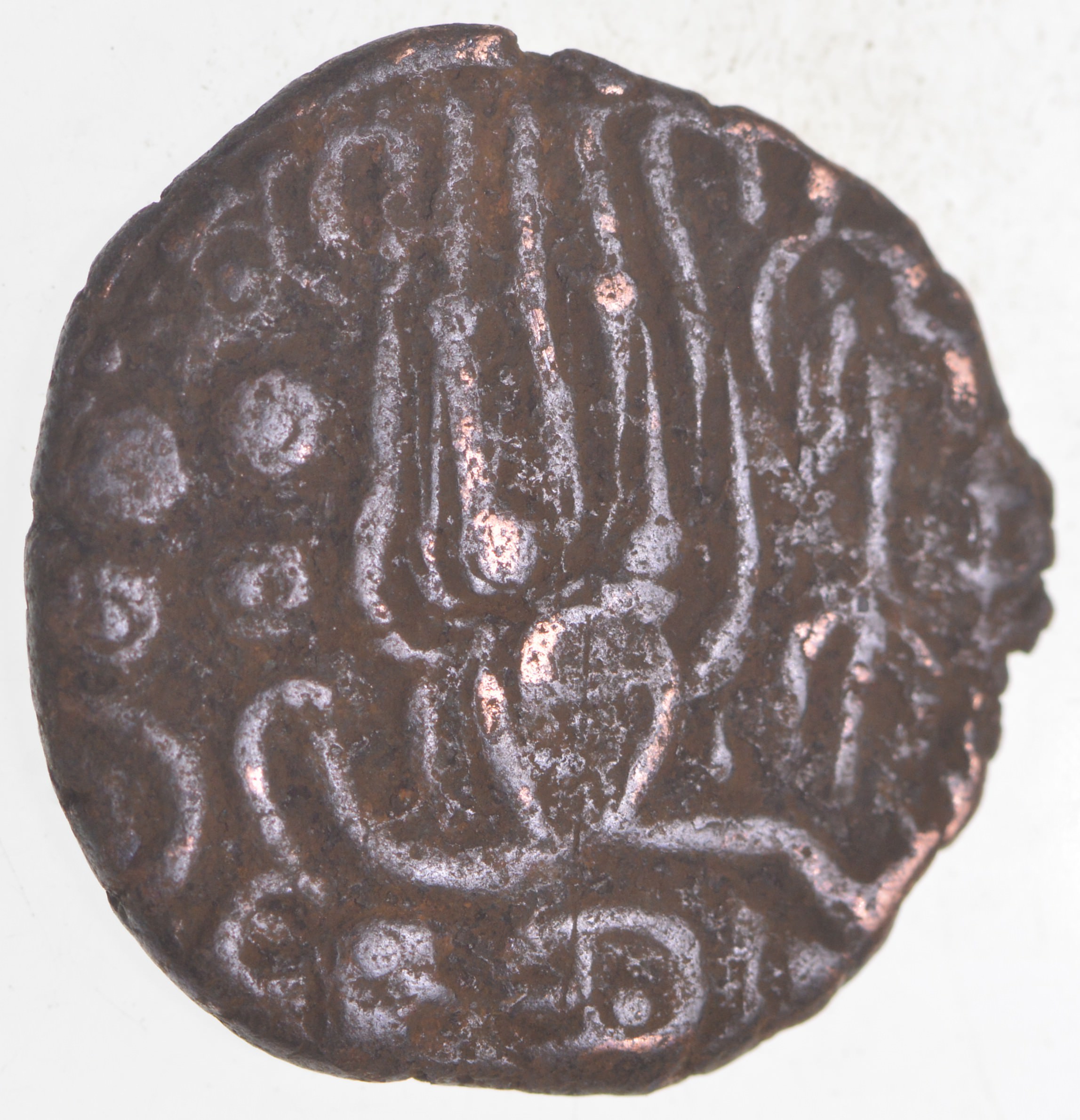 AUTHENTIC - 17th Century India Mysore - Good Luck King and Conch Coin ...