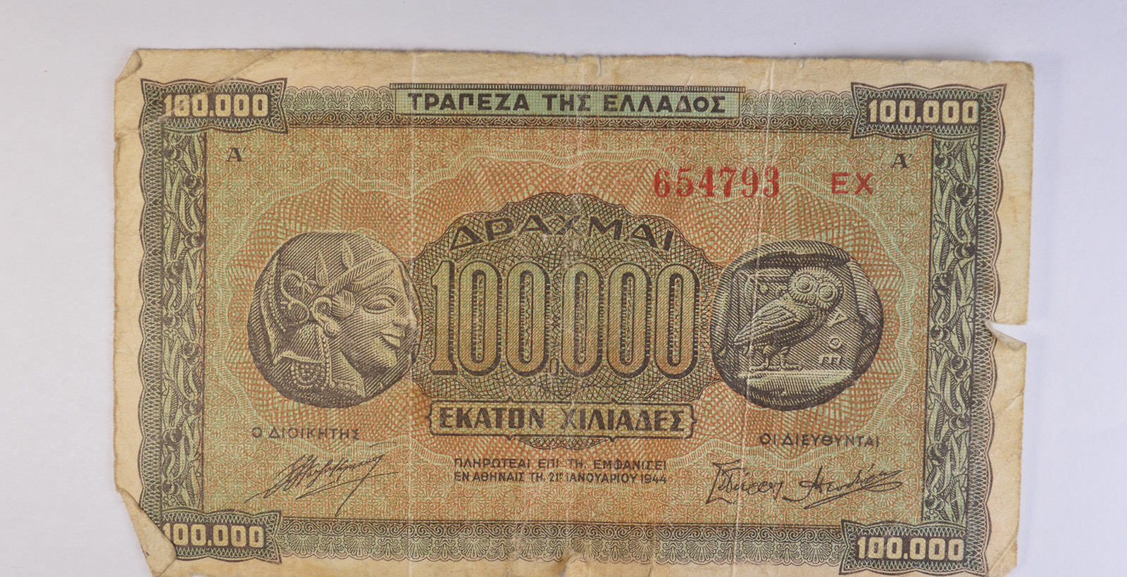 Historic - GREEK Note | Property Room
