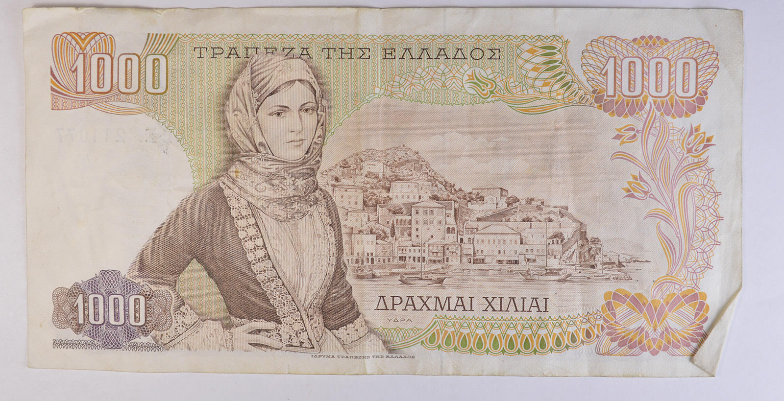 Historic - GREEK Note | Property Room
