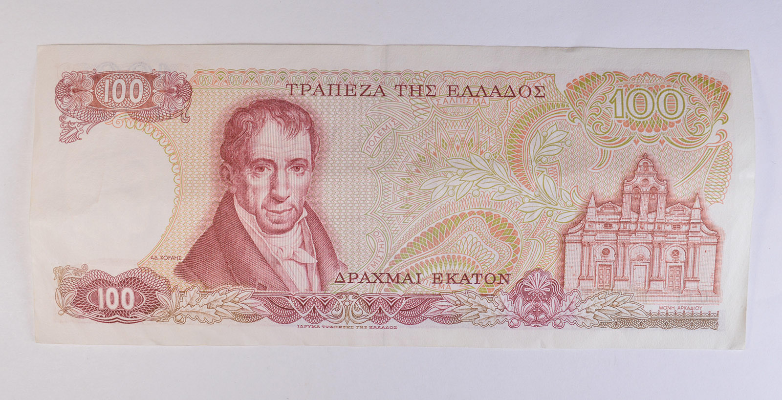 Historic - GREEK Note | Property Room