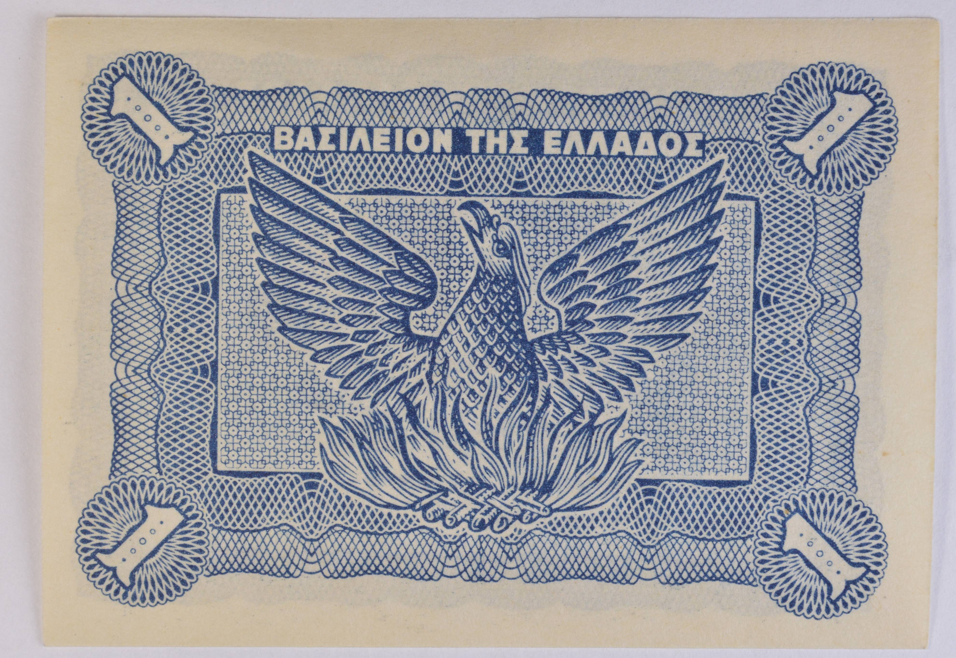 Historic - GREEK Note | Property Room