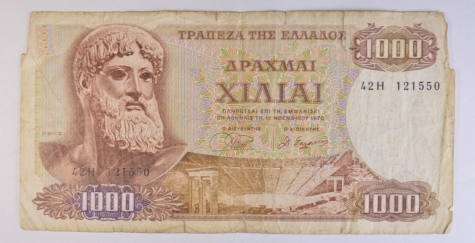 Historic - GREEK Note | Property Room
