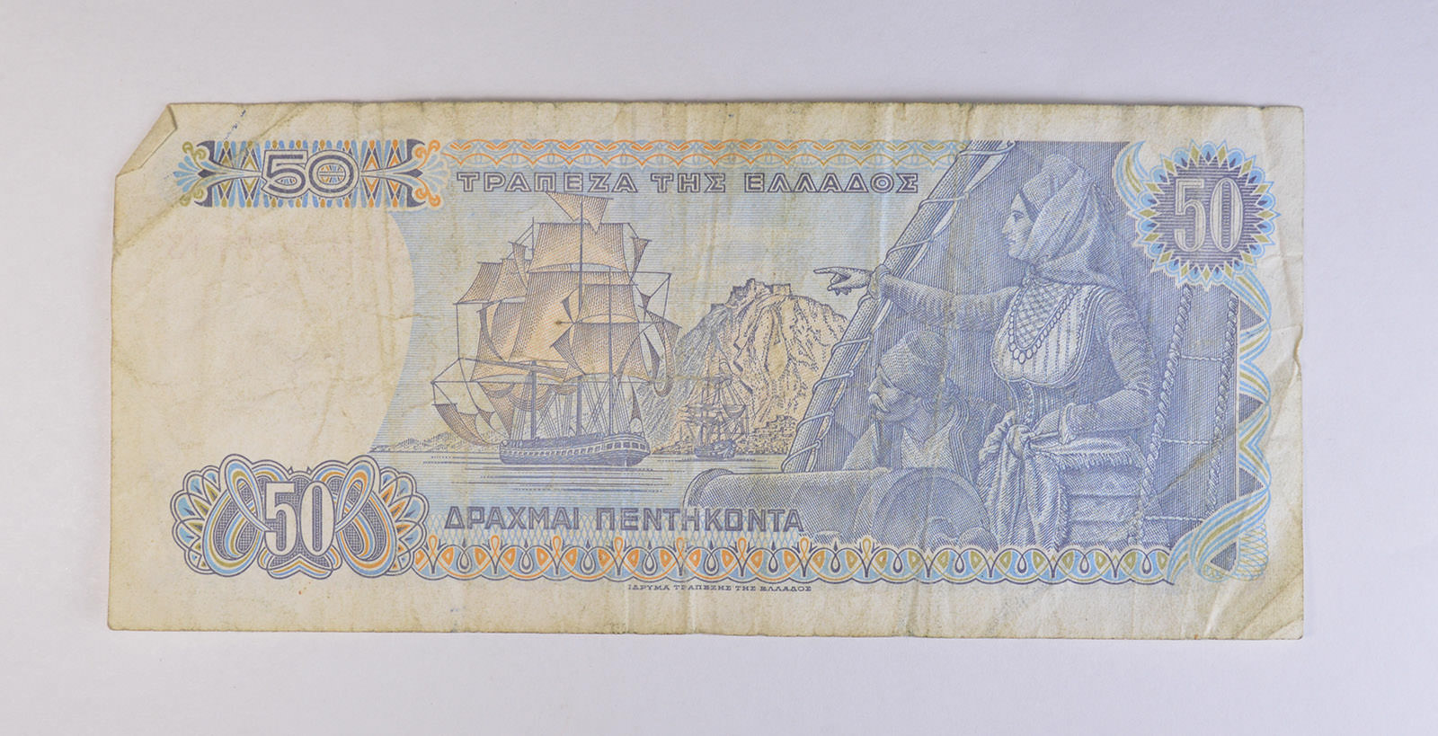 Historic - GREEK Note | Property Room