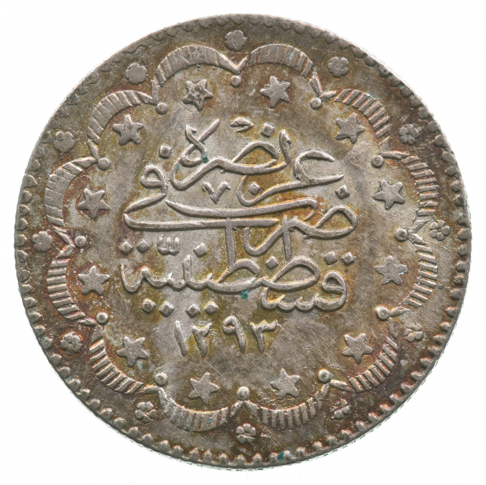 SILVER - Roughly the Size of a Quarter - 1876-1908 Ottoman Empire Kurus ...