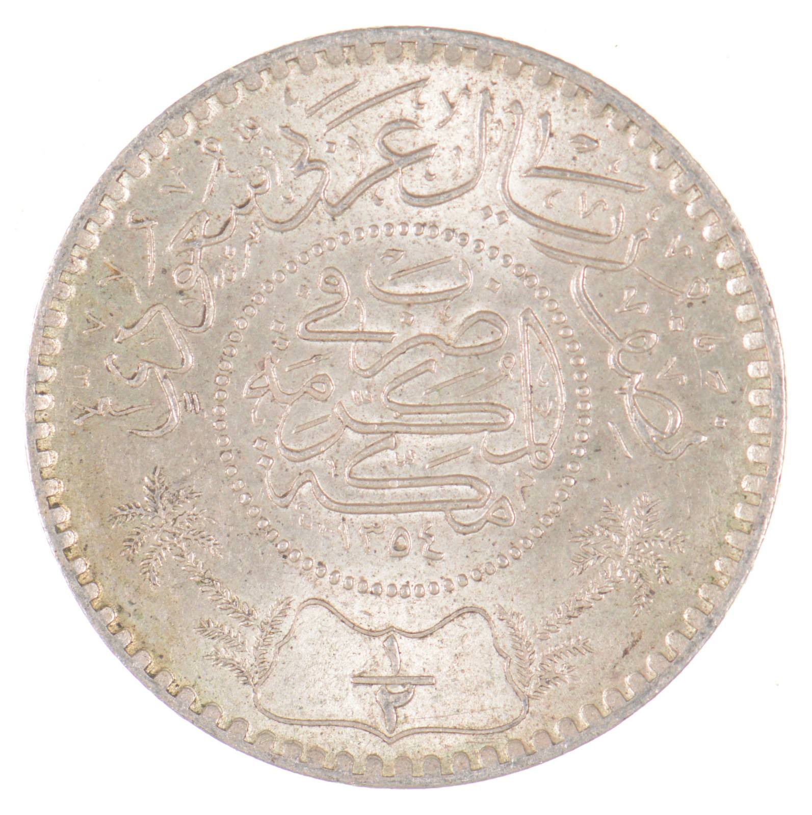 SILVER - Roughly the Size of a Quarter - 1935 Saudi Arabia 1/2 Riyal ...