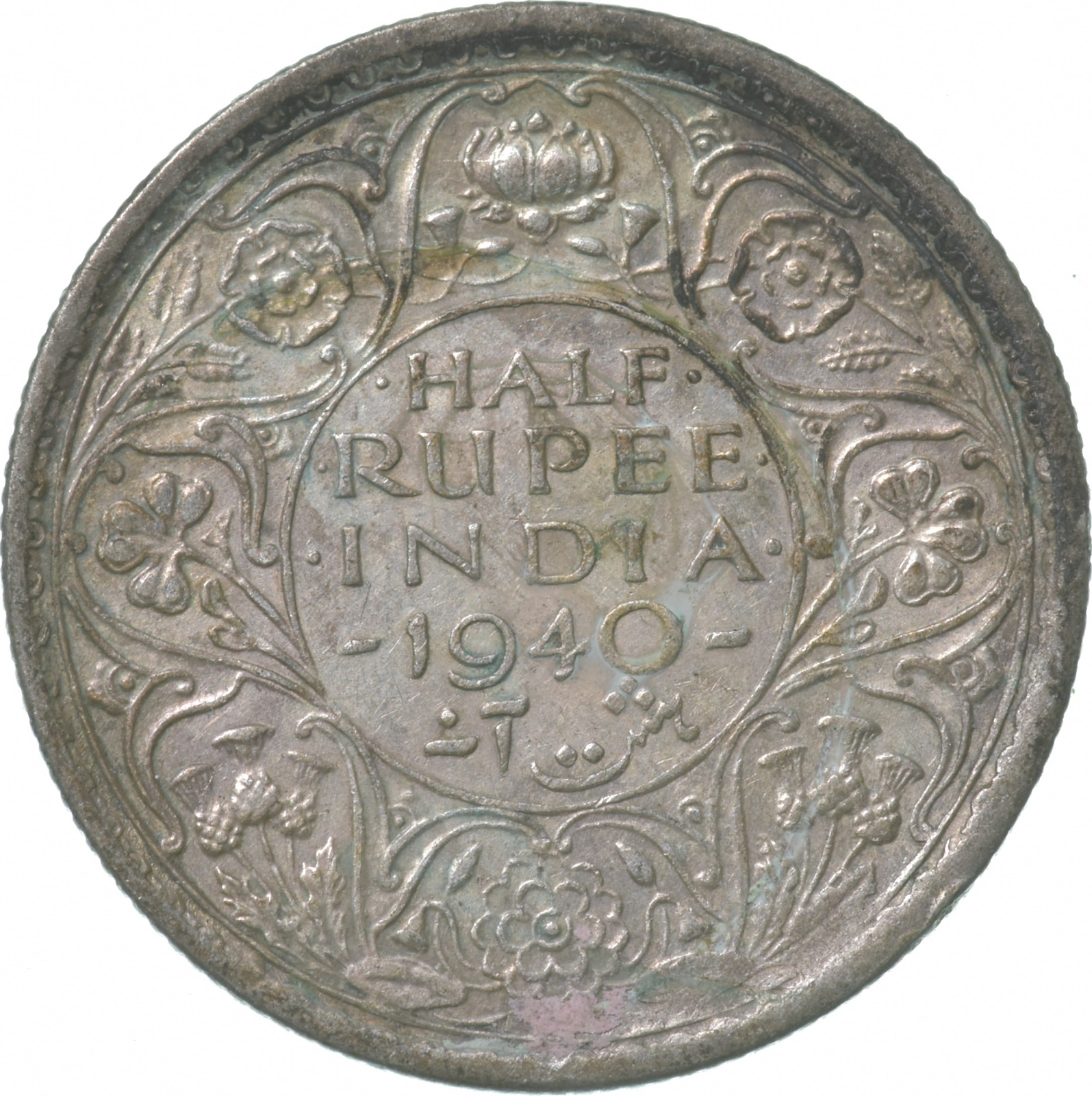 SILVER - Roughly the Size of a Quarter - 1940 India 1/2 Rupee - World ...
