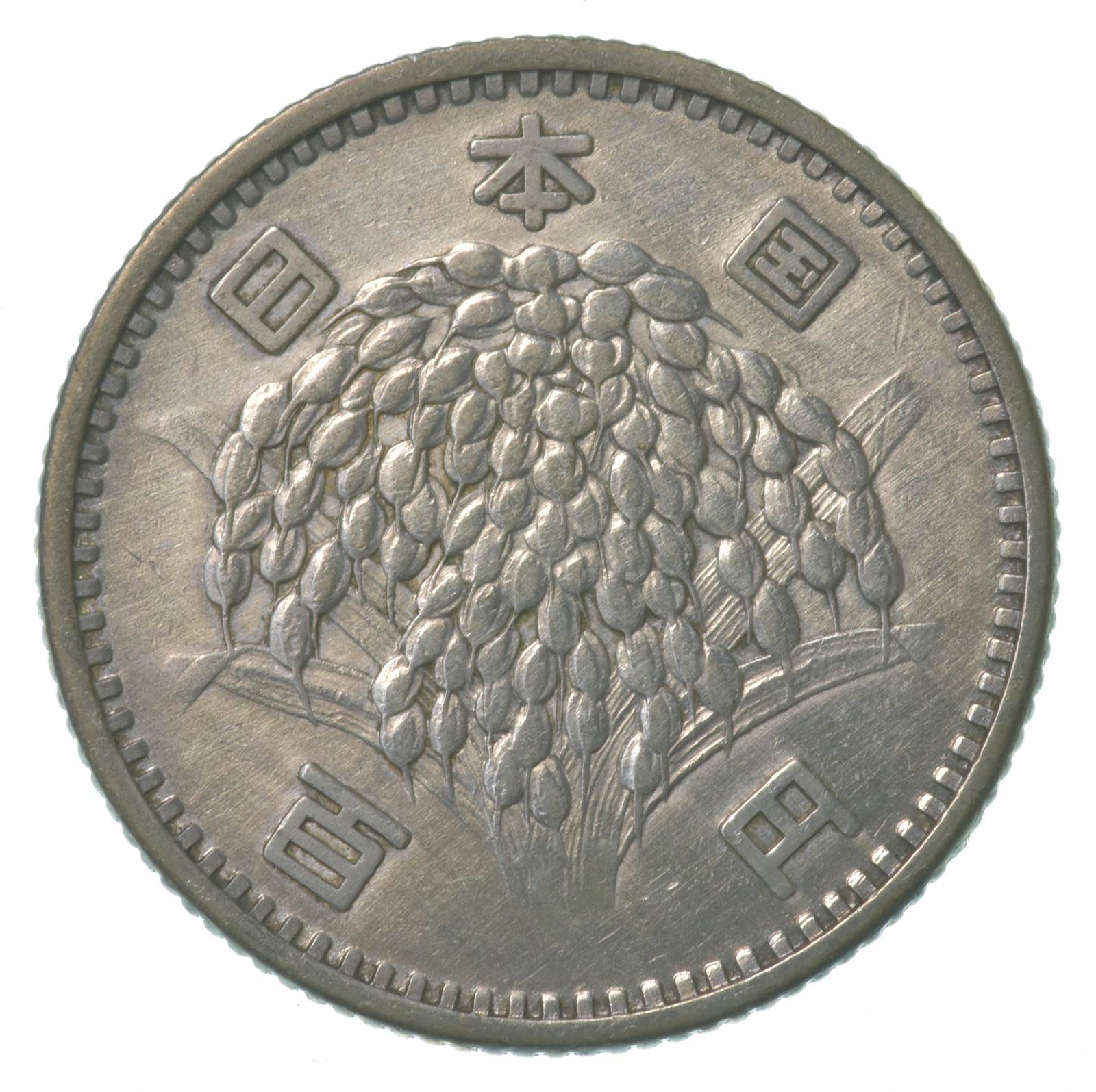 SILVER - Roughly the Size of a Quarter - 1959 Japan 100 Yen - World ...