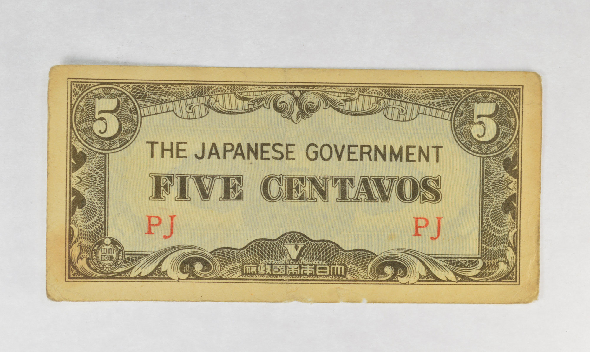 WWII Military Script - Allied Forces - Historic Note | Property Room