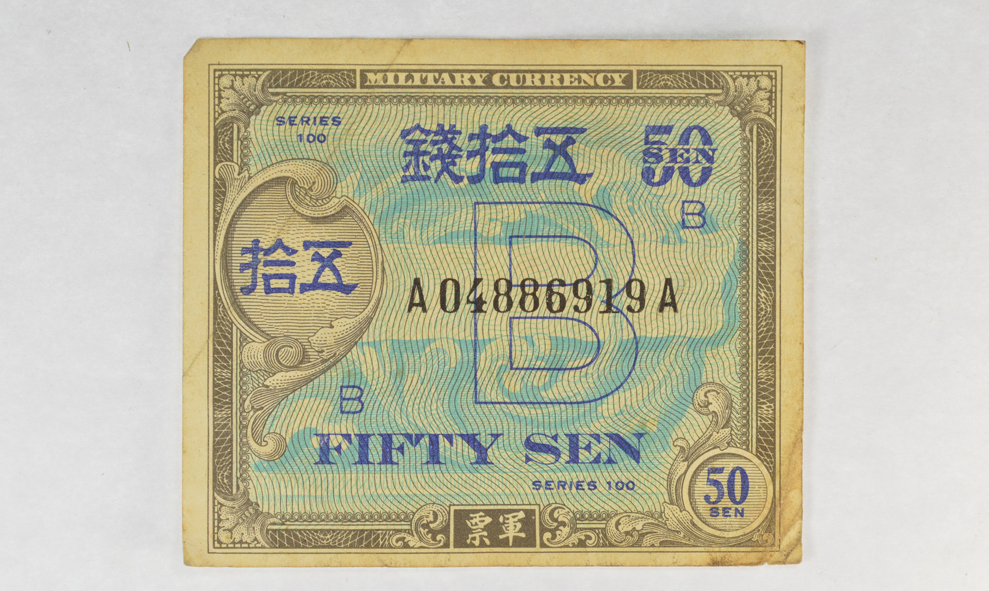 WWII Military Script - Allied Forces - Historic Note | Property Room