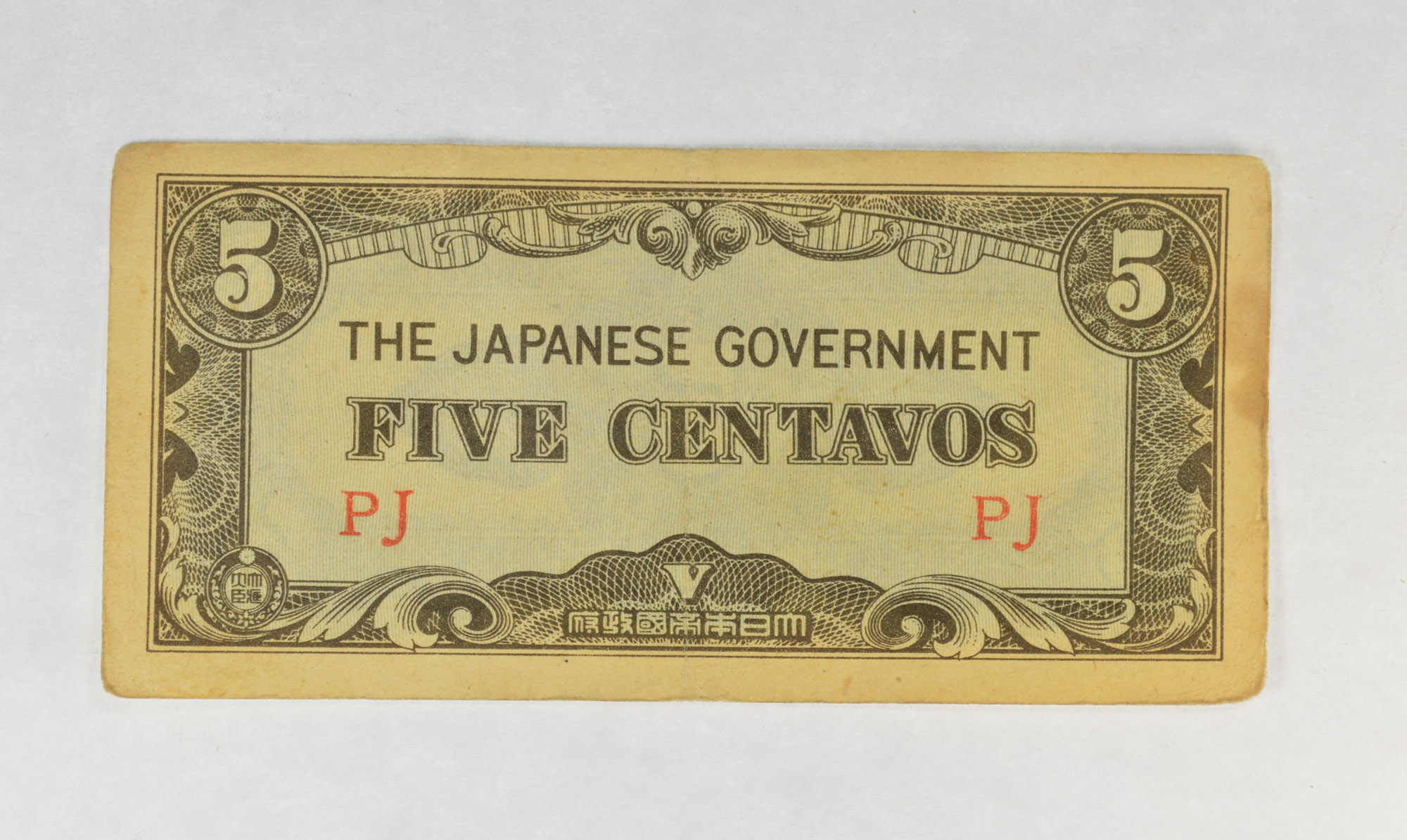 WWII Military Script - Allied Forces - Historic Note | Property Room