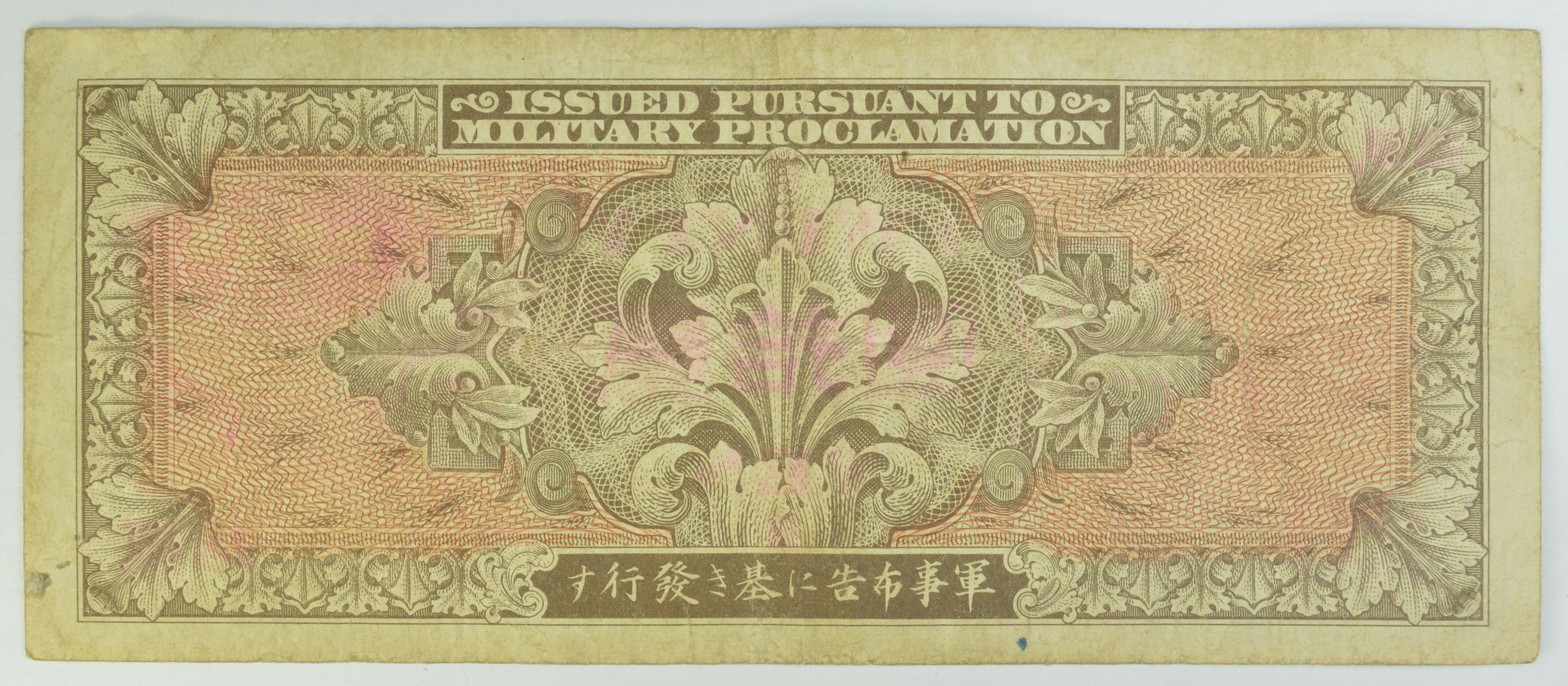 WWII Military Script - Allied Forces - Historic Note - Reduced S&H ...