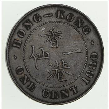 1880 Hong Kong 1 Cent - Historic World Coin