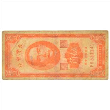 1949 Bank of Taiwan 50 Cents Note