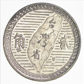 1950 Taiwan 2 Jiao - Reduced S&H