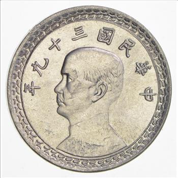 1950 Taiwan 2 Jiao - Reduced S&H
