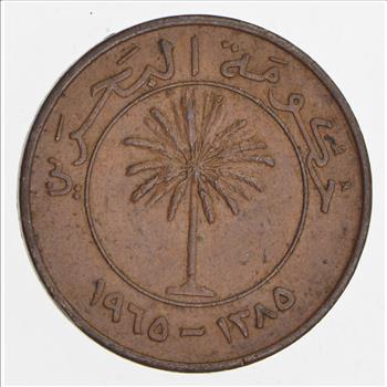 1965 Bahrain 5 Fils