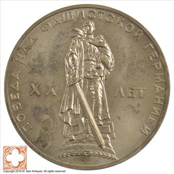 1965 USSR/Soviet Union Rouble