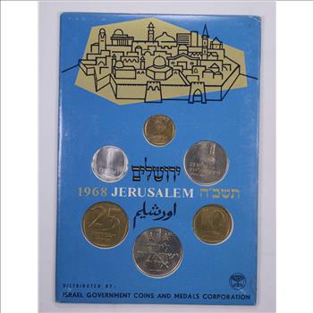 1968 Coins Of Israel Jerusalem Speciment Set - Six Coin Set - Uncirculated