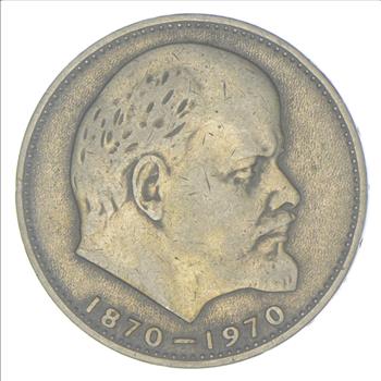 1970 USSR Soviet Union 1 Ruble - Vladimir Lenin