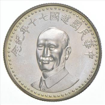 1981 Taiwan 70 Years Of The Republic Round - World Silver Coin