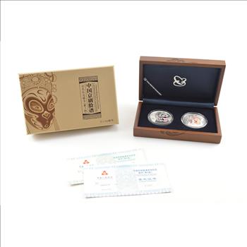 2012 China 10 Yuan - Peking Opera Facial Mask - 1 Oz Silver Commemorative 2 Coin Set - Box & COA