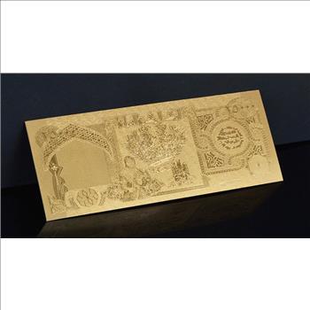 25,000 Dinar Uncirculated Middle East- Replica Bank Note