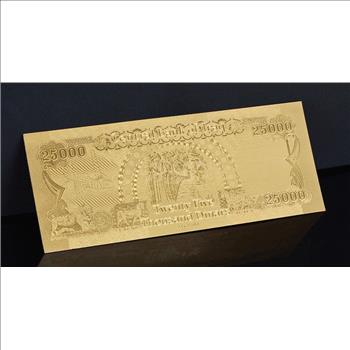 25,000 Dinar Uncirculated Middle East- Replica Bank Note