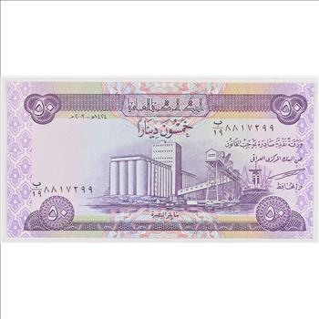 50 Iraqi Dinars Note - Great way to invest in Currency Foreign Exchange