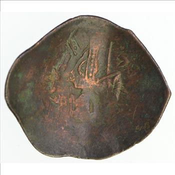 Ancient Byzantine Cupped Billion Coin From 1035-1185 AD