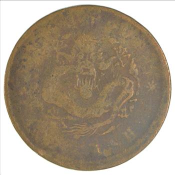 Chinese Dragon Coin