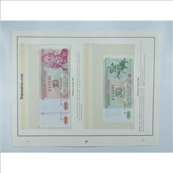 Colorful - Bank Note(s) from Transnistria - Interesting History!